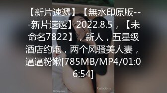 [MP4/986MB]3-6【勇闯东南亚】东南亚探花，包养的颜值嫩妹，乖巧随便玩弄，埋头舔逼害羞遮脸