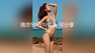 童颜混血大眼小仙女系列蛮腰翘臀自摸发浪销魂吃肉棒直接走后门