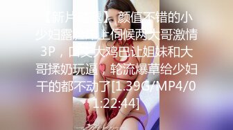 爱豆传媒ID5377身体力行的女推销员-米兰