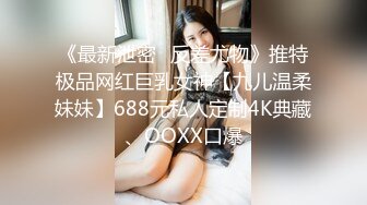 90後極品無名女 細腰長腿長腿超瘦尤物 酒店開房後入 (1)