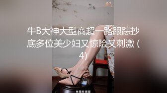 蜜桃传媒 pmx-127 av女优面试 巨乳少妇-白沛瑶