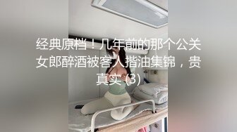 高颜值苗条妹子啪啪，穿上情趣连体网袜口交上位骑坐猛操