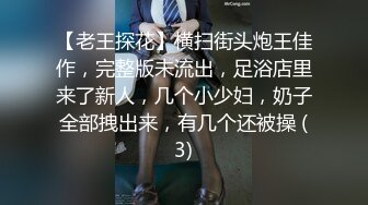 亚洲av无码一区二区三区人妖