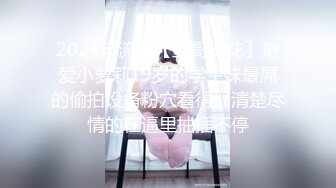 终究反差婊，大眼睛清纯露脸女神【钦儿】表里不一私下是男人的小母狗，露出啪啪道具紫薇