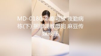 [MP4]STP29577 國產AV 麻豆傳媒 MCY0132 漂亮妹妹被操到高潮噴水 溫芮欣 VIP0600