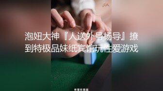 ❤❤19清纯少女姐妹花2，黑框眼镜卡哇伊，脱光光跳蛋震穴，微毛超粉嫩小骚逼，一起翘起屁股看穴