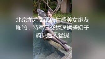 【三级】《东京地下女子刑务所第3章》