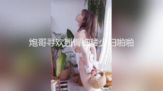 叫声骚的小骚货