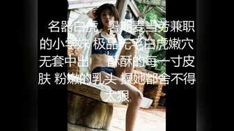 [MP4/ 161M]&nbsp;&nbsp;妹子趴着被大棒棒无套后入 啊啊啊 砰砰砰 边操边喷 冲刺喷氺像烟花 拔枪射一屁屁