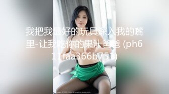 [MP4/ 1.41G]&nbsp;&nbsp;超人作乐探花约少妇 黑丝美穴D罩杯 美乳乱舞 啪啪暴插