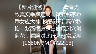 温柔娇羞的小仙女，完美身材娇喘连连【简 介内有约炮渠道】