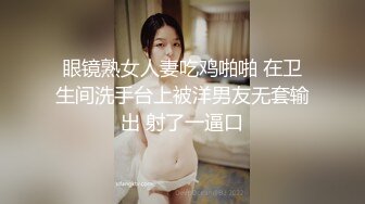 GDCM-061《封神》潮吹之歌-优娜