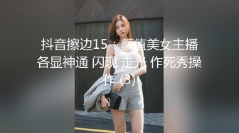 ED Mosaic 原本找我拍摄平面时装 结果不小心把床弄湿了D奶新人自慰潮吹