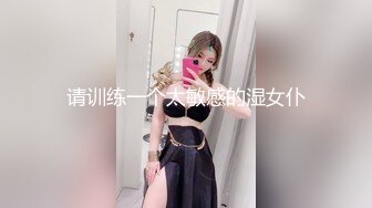 富家公子私人公寓啪啪啪夜店勾搭的身材性感美女一對車大燈很贊在客廳沙發旁各種體位激戰幹的美眉欲仙欲死