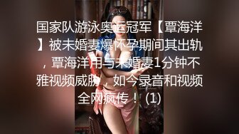 [MP4]【钻石级推荐】萝莉女神21岁小母狗『优咪』完美性奴 爆操粉色护士装MM 高潮不停 翘臀后入 第④季