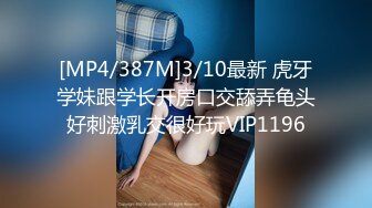 [HD/0.7G] 2024-10-07 XB-201 杏吧傳媒 約操剛做兼職不久的01年妹子