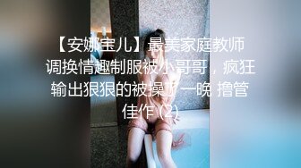 ✿淫欲反差美少女✿镜子前后入粉色洛丽塔小可爱看着自己被操的样子害羞的不要不要的，母狗小可爱极度反差