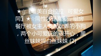 【Olivia】Stripchat来了一个极品，童颜巨乳小萝莉，男朋友调教的啥都懂 (4)