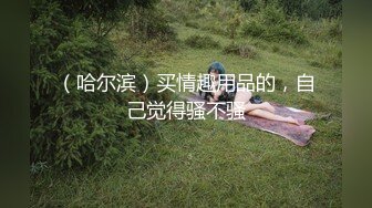 性感绳式情趣内衣 面容清秀身材苗条多姿 完美身材极致展现[84P/796M]