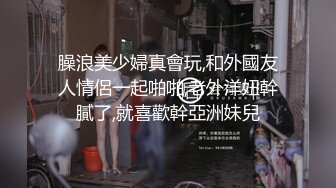 【新片速遞】 商场抄底时髦小姐姐内裤破了一个大洞 黑逼毛争先恐后往外钻[167M/MP4/01:28]