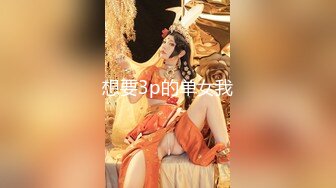 《重磅✅推荐》推特19岁女儿奴,各种人前露出户外啪3P群P公园打炮极限公众场所露出❤️无敌反差小母G G婷,