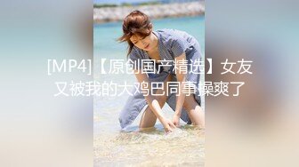 [MP4]蜜桃图像传媒PMC-045富家女被神棍骗财骗色骚气禅深大屌插入化煞-舒可芯