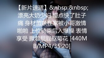 [2DF2] 艺校毕业生活所迫会所上班年轻漂亮美女给嫖客温柔的舔遍全身啪啪啪最后精液全部射嘴里1080p[MP4/125MB][BT种子]