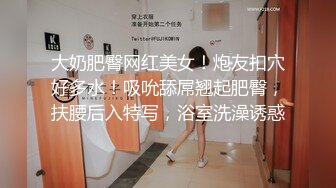 推特反差校花级别短发女神「周周」，极品身材裸舞白嫩肌肤自慰扣穴【合集】 (1)