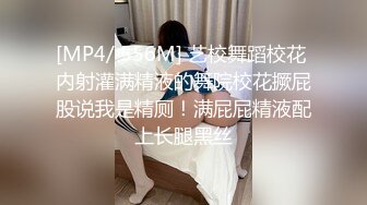 [MP4/ 289M] 漂亮美女 晃着大屁屁想要了 上来吃硬大肉棒就主动插入 颜射吃精