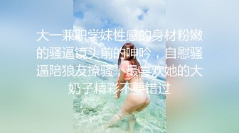 国产AV 天美传媒 TMTS001 微胖女神玥月的偷情内射