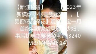 【新片速遞】最新极品貌美网红女神▌小桃酱 ▌全新挑战 做爱时打电话给别人 肉棒顶住花蕊强忍快感 刹那吟声绵绵不绝[345MB/MP4/17:30]