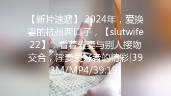 STP13417 【新年贺岁档】国产痴汉系列客户强奸篇老公约上司喝酒却成全了奸情