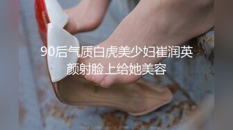 老中医养生馆，骚聊可起劲了，少妇丰满的奶子奶头以渐黑