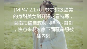 [MP4]【国产AV荣耀❤️推荐】麻豆传媒全新无套系列SG-01《槟榔摊之恋》之巨乳西施口爆放送 扛腿爆插