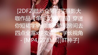 [MP4/ 338M] 大奶熟女阿姨 身材丰腴 鲍鱼肥 巨乳大奶子哗哗 被无套输出 操着肯定爽