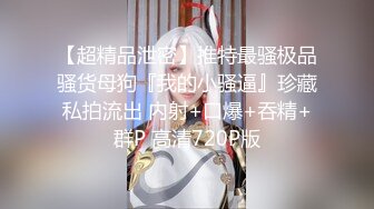 [MP4/846M]10/20最新 网瘾少女队友正被后入火力输出鲜嫩白虎妙极了VIP1196