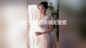 油亮黑丝骚母狗接定制