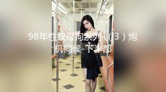 【重磅网爆门事件】上海华东理工化学系洪益娟-（下）