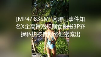 开档黑丝老婆，喜欢听骚话，欢迎评论私信