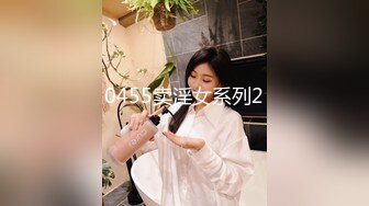 主播界奥斯卡！戏精女神【小奶球】道具~喷水~爽得翻白眼~~这是何等的卧槽身材太棒了 (8)