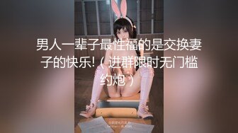 高颜值大长腿女神脱光光换上开档高跟黑丝鸡巴插入撞击翘臀