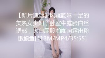 STP26427 【最新??极品流出】完美身材豪乳女神『灿珠』Onlyfans性爱私拍流出 女仆装蒙眼猛烈骑乘操