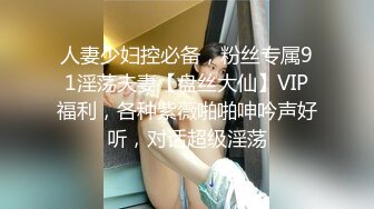 [MP4/ 896M]&nbsp;&nbsp;91呆哥酒店约炮美女车模把她的小嫩鲍干的淫水泛滥