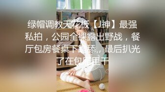 【新片速遞】&nbsp;&nbsp; 【AI画质增强】❤️顶级外围返场❤️极品身材面容姣好，低胸小短裙风情无限！美鲍近在咫尺，清晰可见！[11.6G/MP4/00:57:14]