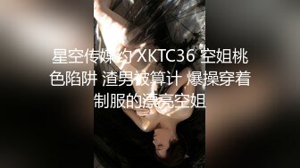 [MP4]STP30704 三个淫荡小骚货！秋千椅大屌插穴！粗大假屌爆菊，电击骚穴爽翻，跳蛋塞逼拉珠，场面极度淫骚 VIP0600