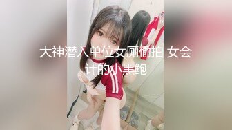 【推特网黄】高挑荡妻【索爱人妻】长腿高挑眼镜人妻 与老公性爱啪啪 野外露出放尿 肛塞 脸穴同框 (7)