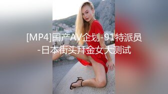 [MP4]极品大长腿外围女 坐在身上揉捏奶子 超近距离视角口交 情趣装开档丝袜