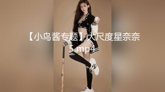 【360】2019最新9月全网首发情侣主题宾馆-浑圆美乳女白领和眼镜男开房翻来覆去的操逼