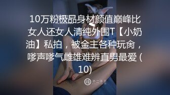 【新速片遞】&nbsp;&nbsp;黑丝熟女人妻吃鸡啪啪 鸡吧好大 操我逼 啊啊好舒服 口货不错 撅着屁屁被无套内射 [506MB/MP4/15:15]