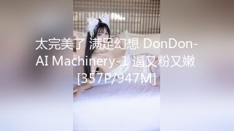 [HD/0.3G] 2024-11-17 MDHG-0024 麻豆傳媒 外表高冷內心女孩-Luna